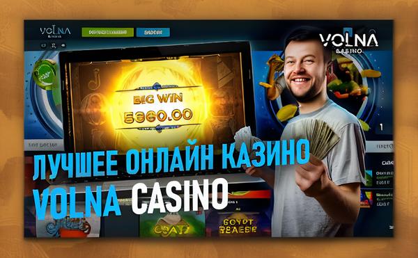 Онлайн‑казино Pin Up: скачивание, особенности и перспективы на рынке Казахстана 1 onlajn kazino pin up skacat cb1d25 11